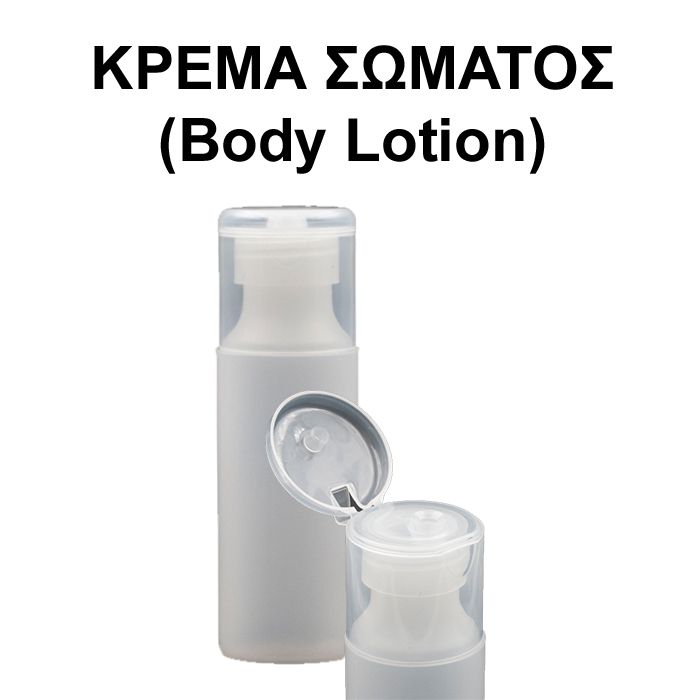 Body Lotion - Jara Elixir Woman