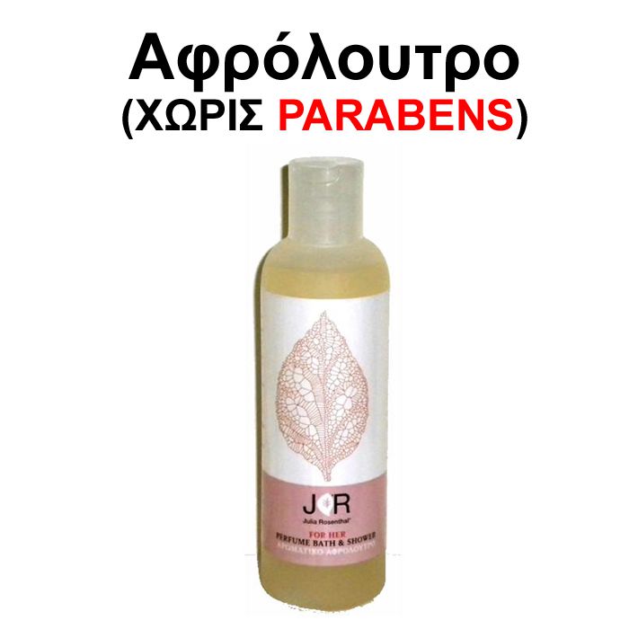 Shower Gel Verte Eclair Woman 200ml 