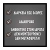 Maybelline Tattoo Brow 36HR #05 Medium Brown