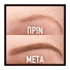 Maybelline Tattoo Brow 36HR #03 Soft Brown