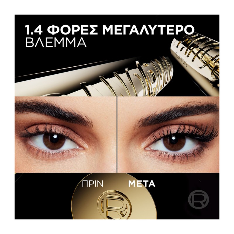 L Oreal Panorama Volume Million Lashes Mascara 9.9ml - Black 