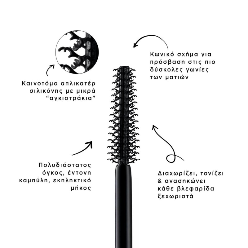 Mon Reve Cosmic Mascara - Μάσκαρα για Πολυδιάστατο Όγκο & Μήκος 12ml #02 Real Brown