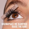Maybelline Lash Sensational BODY Mascara - Μάσκαρα για Όγκο & Καμπύλη 9,65ml #Black