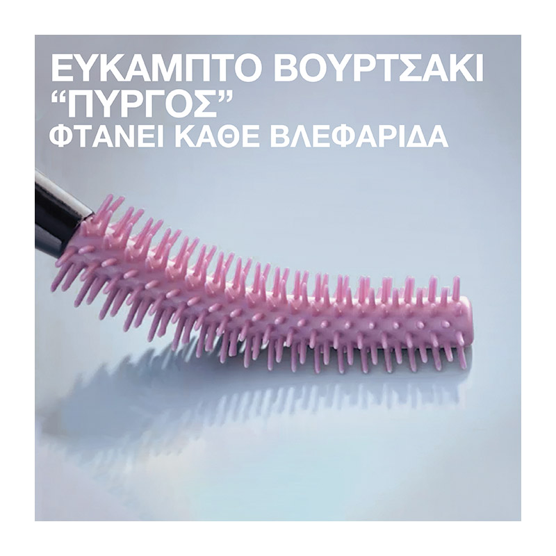 Maybelline Lash Sensational Sky High Mascara 01 Black 9,5 ml