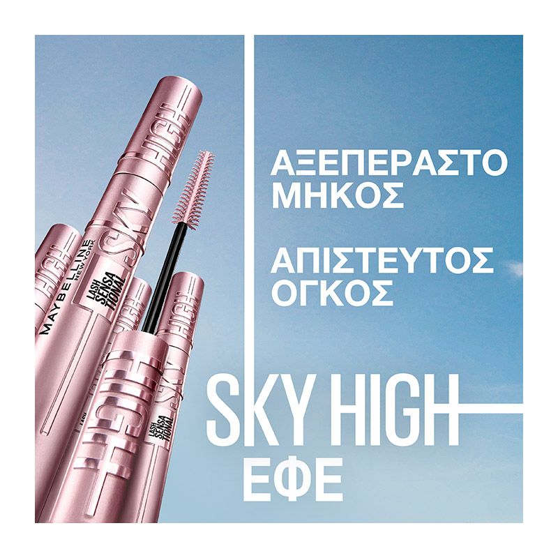 Maybelline Lash Sensational Sky High Mascara 01 Black 9,5 ml