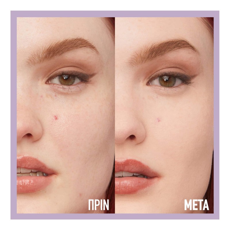 Maybelline Super Stay Lumi Matte Liquid Make Up Foundation 35ml #090