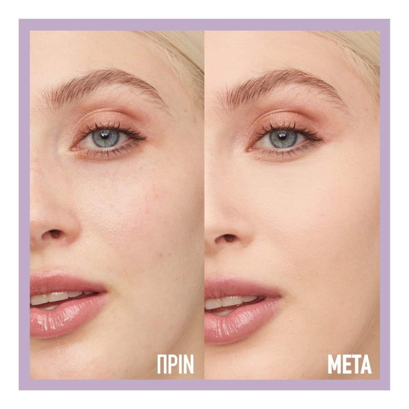 Maybelline Super Stay Lumi Matte Liquid Make Up Foundation 35ml #098