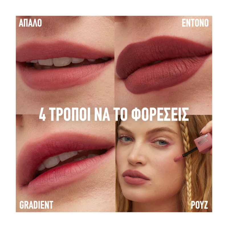 Maybelline Super Stay Teddy Tint Long Lasting Liquid Κραγιόν Matte #10 Current Mood