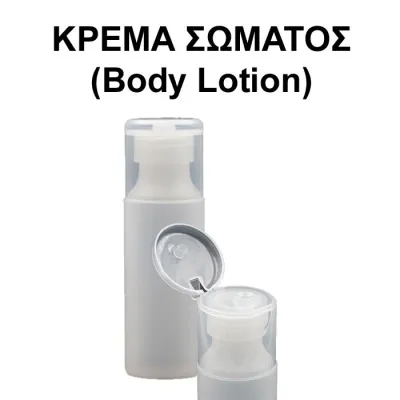 Body Lotion - Jasmine Flower Femme