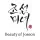 BEAUTY OF JOSEON