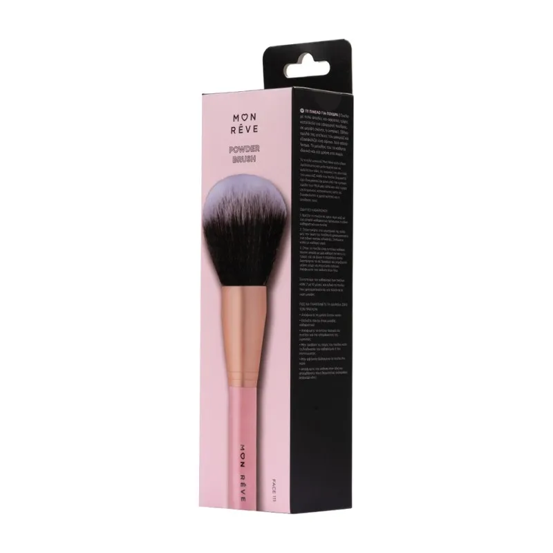 Mon Reve Powder Brush - Μεγάλο Στρογγυλεμένο Πινέλο Πούδρας #111