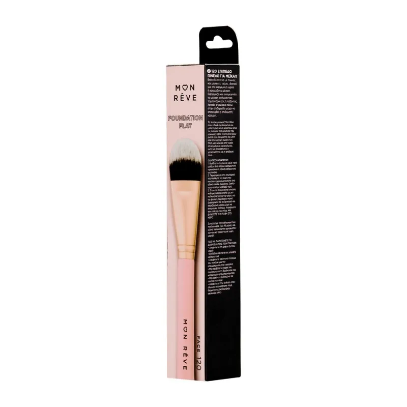 Mon Reve Flat Foundation Brush - Επίπεδο Πινέλο για Εφαρμογή Make Up #120