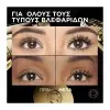 L Oreal Panorama Volume Million Lashes Mascara 9.9ml - Black 