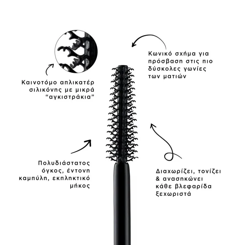Mon Reve Cosmic Mascara - Μάσκαρα για Πολυδιάστατο Όγκο & Μήκος 12ml #01 Black