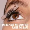 Maybelline Lash Sensational BODY Mascara - Μάσκαρα για Όγκο & Καμπύλη 9,65ml #Black