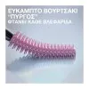 Maybelline Lash Sensational Sky High Mascara 01 Black 9,5 ml