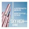 Maybelline Lash Sensational Sky High Mascara 01 Black 9,5 ml